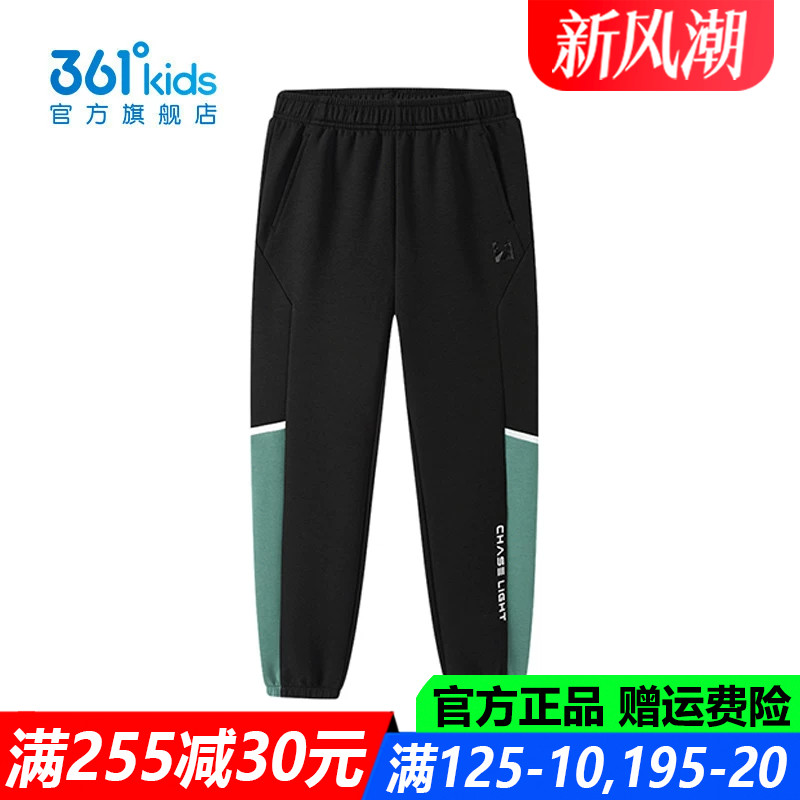 官方旗舰店男生舒适弹性长裤