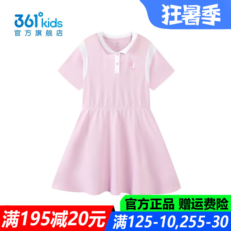 361童装女童连衣裙中大童棉质