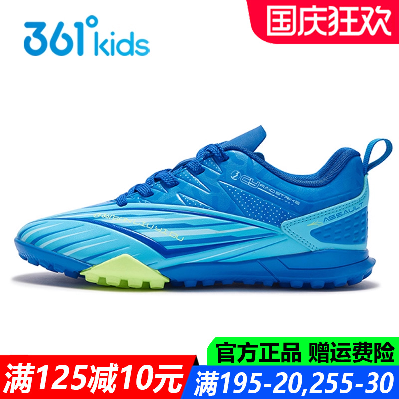 男童足球鞋碎钉中大童运动鞋