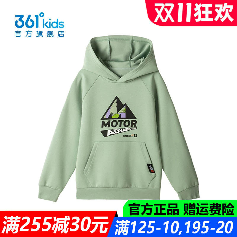 官方旗舰店男生棉质舒适卫衣