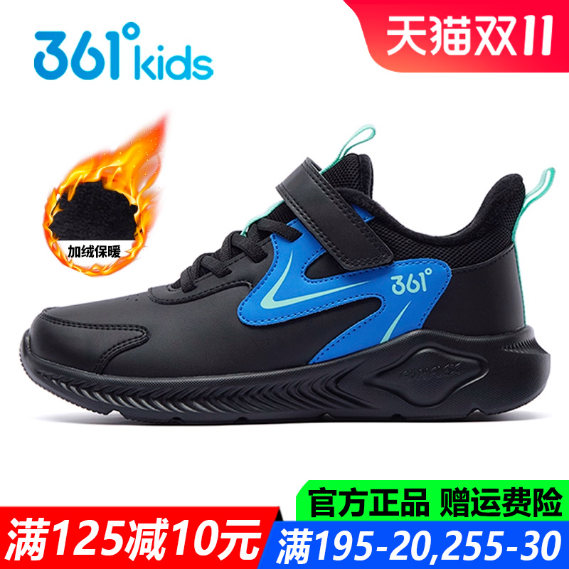 男童棉鞋青少年加绒运动鞋防滑鞋