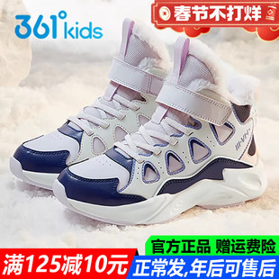 361童鞋女童大棉鞋雪地靴新款冬季加绒防水高帮二棉儿童运动鞋子