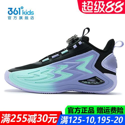 361童鞋男童篮球鞋青少年软底