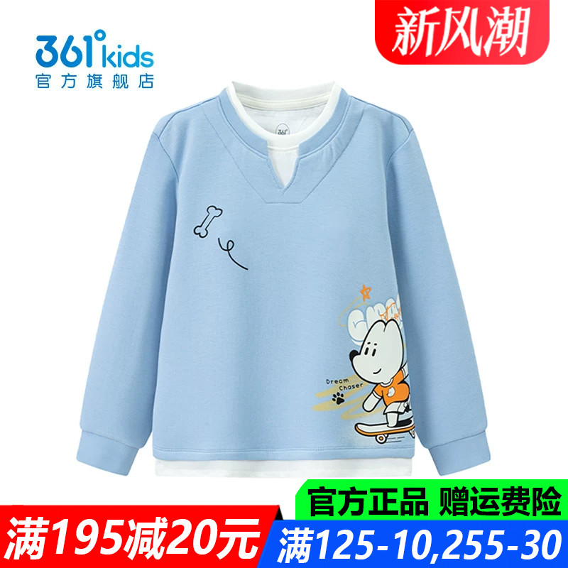 361度男孩运动儿童舒适休闲上衣