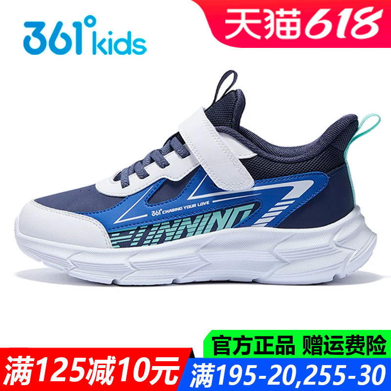 361童鞋男童皮面防水跑步鞋春秋季新款软底防滑青少年儿童运动鞋