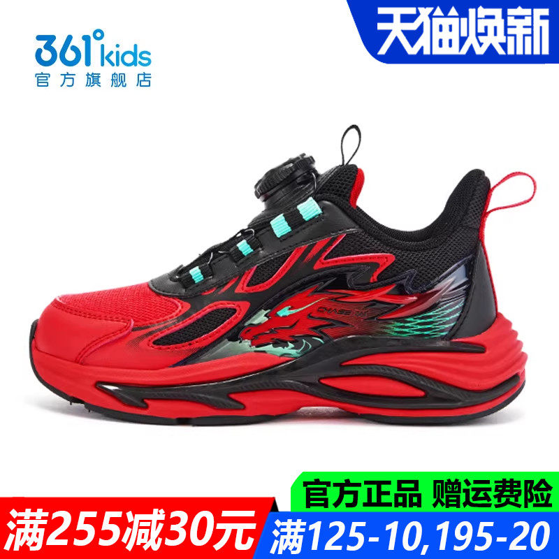 红色马年361童鞋男童运动鞋中小童透气2026春季新款跑鞋K72614502