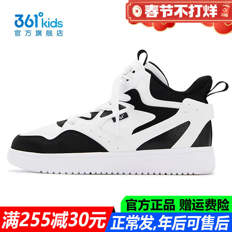 361童鞋男童滑板鞋皮面青少年2025秋冬季新款高帮运动鞋K72543719