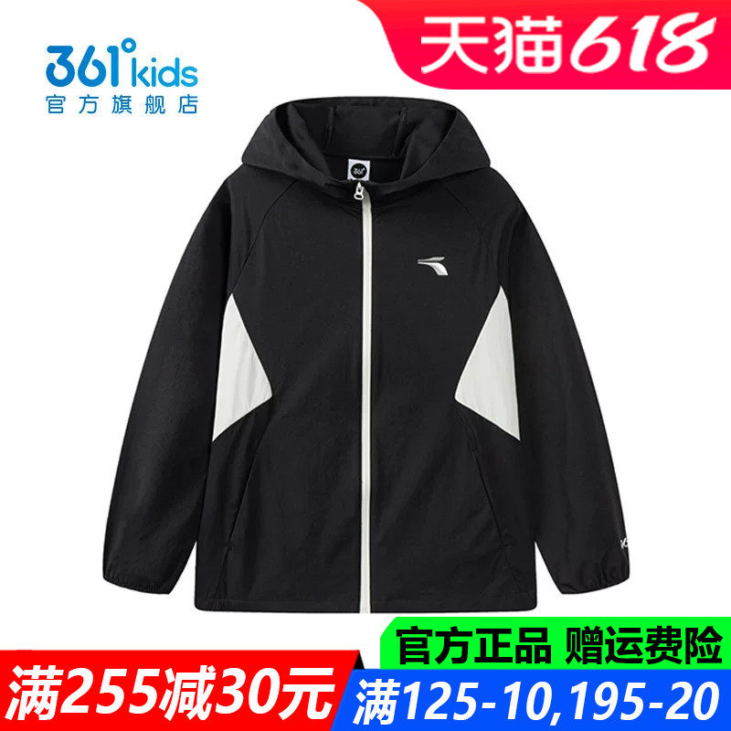 361童装男童梭织薄外套连帽2025春季新款防风儿童上衣K52511607
