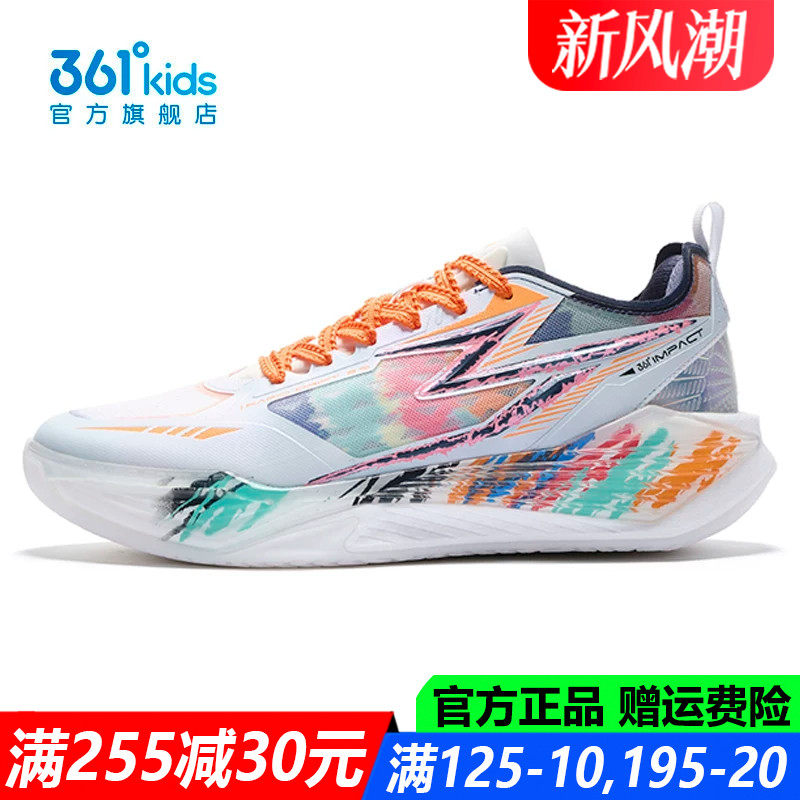男孩专业篮球鞋低帮实战训练鞋子