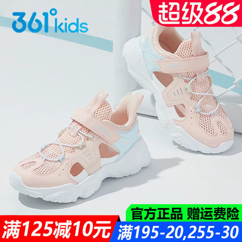 官方旗舰店女孩中大童凉鞋运动鞋