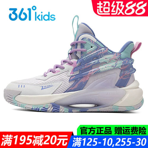 361女童专业篮球鞋高帮青少年