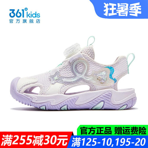 361童鞋女童沙滩鞋中小童软底