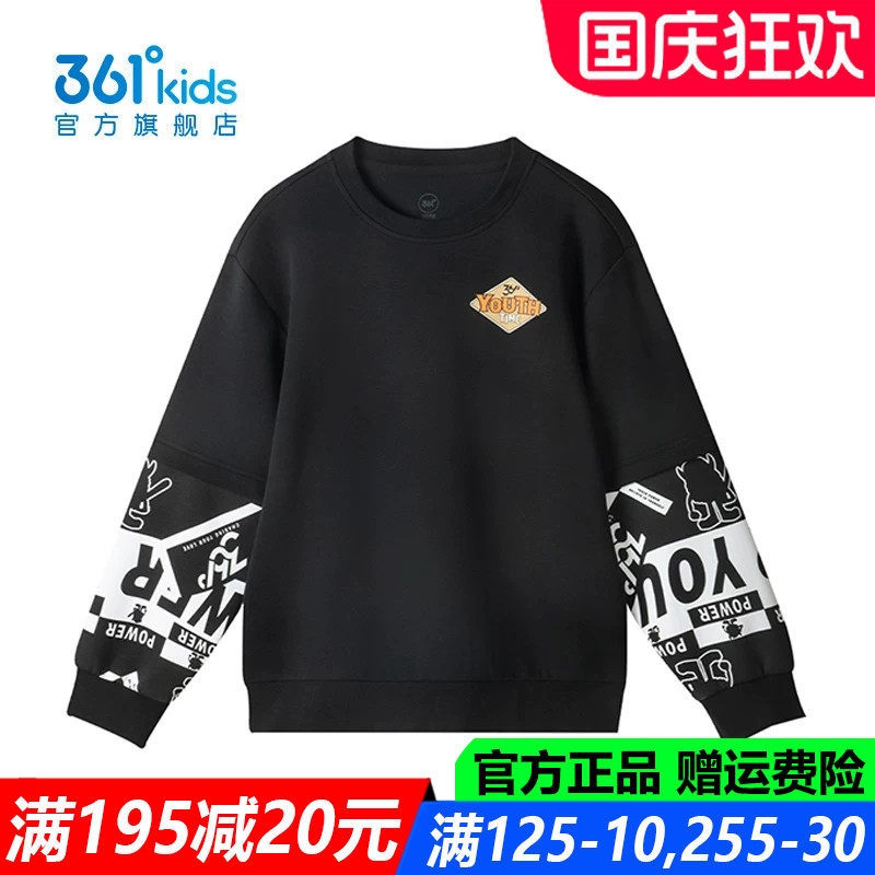 官方旗舰店男生舒适弹性卫衣