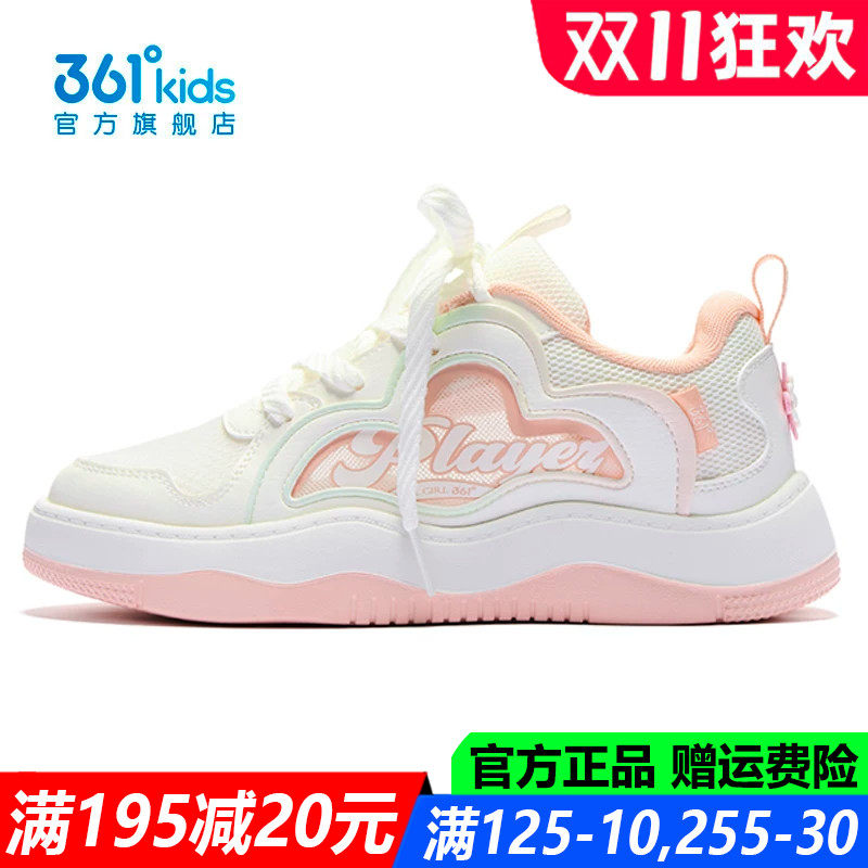 361女童滑板鞋网鞋单网透气软底