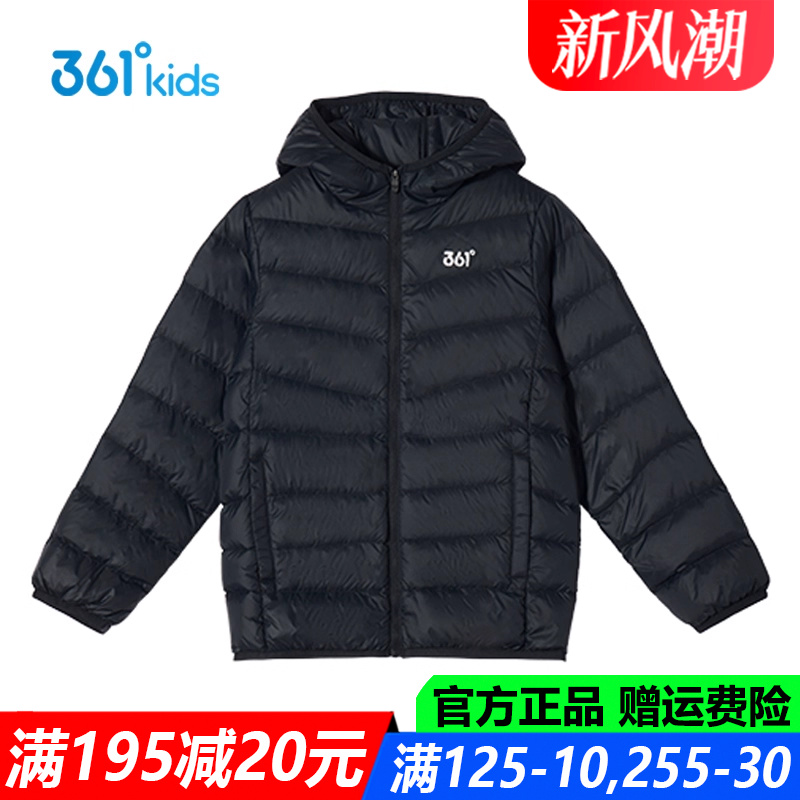男童轻薄羽绒服专柜正品