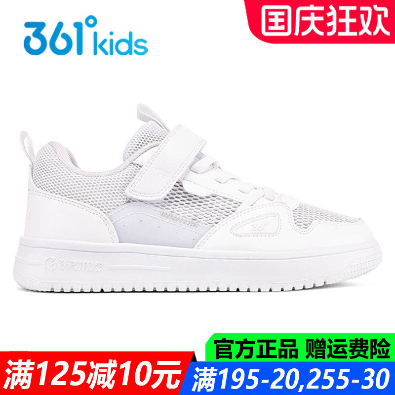 男童小白鞋夏季新款大网眼板鞋