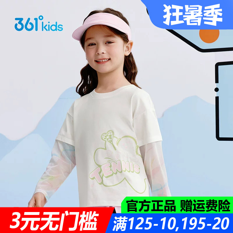 女童棉质T恤长袖假两件针织衫