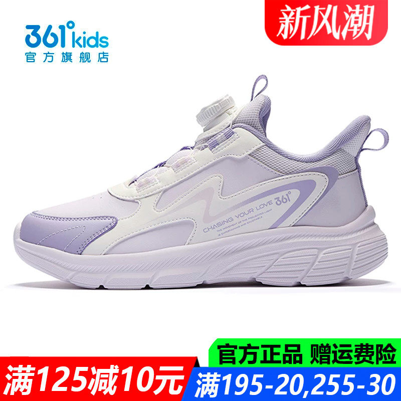 官方旗舰店女生防滑休闲跑步鞋