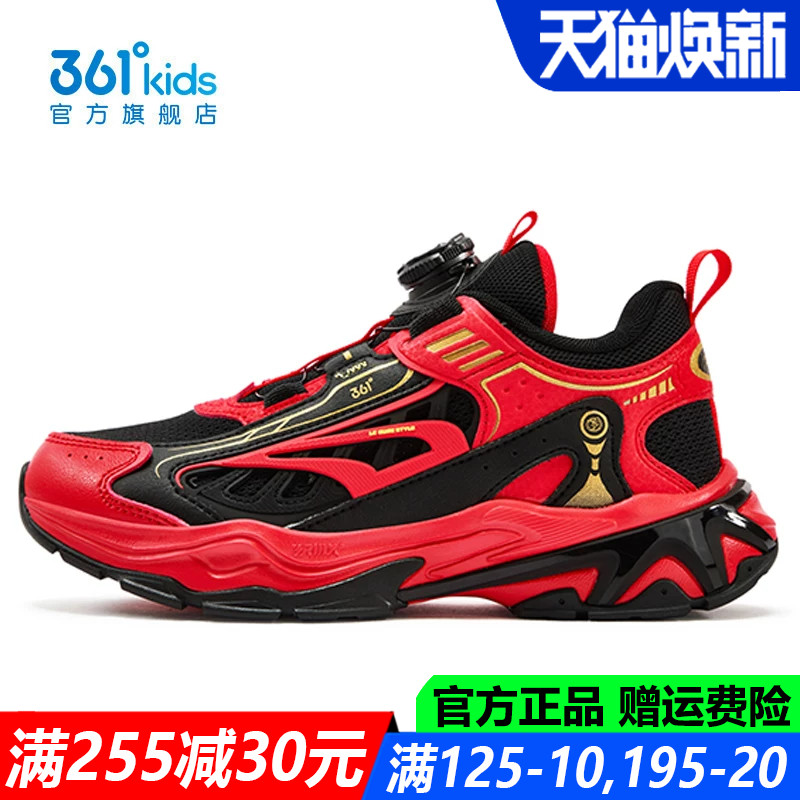 361童鞋男童休闲鞋青少年软底