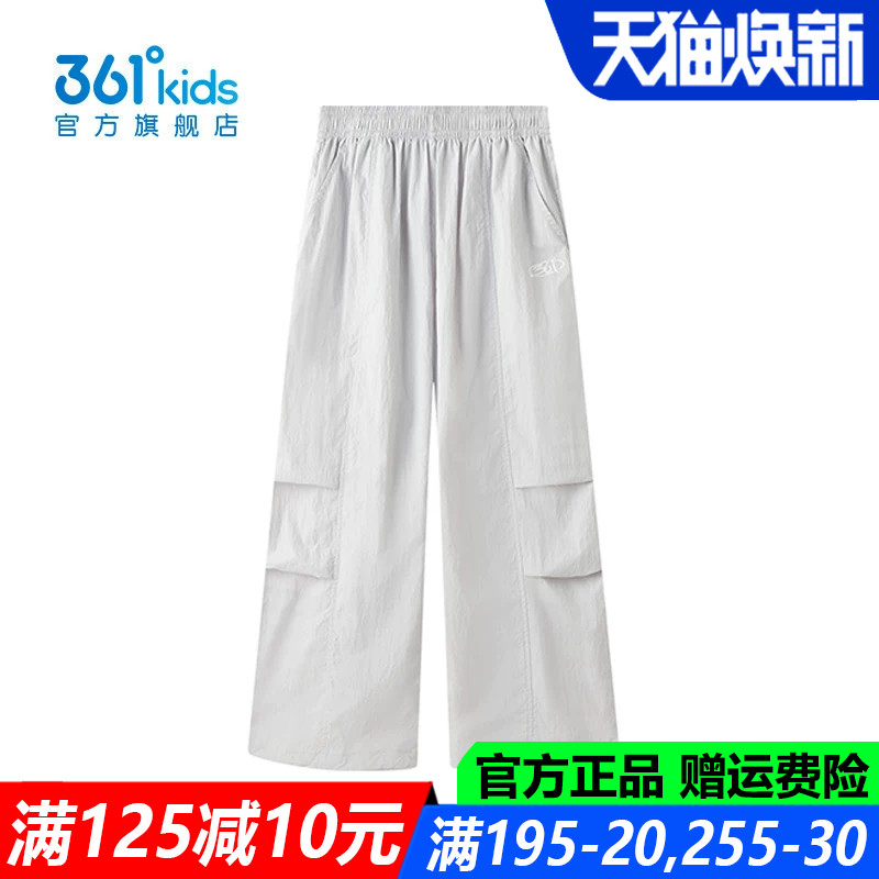 361儿童官方旗舰店男童休闲长裤