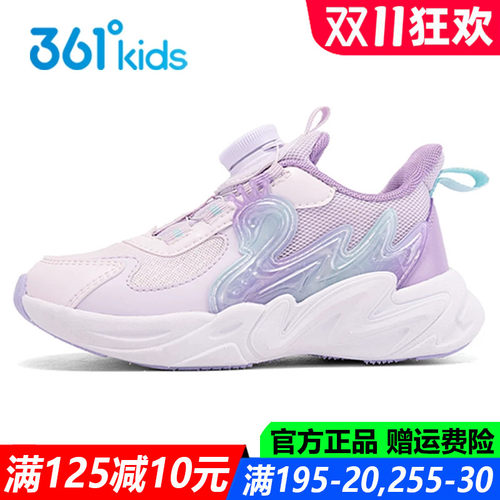 官方旗舰店女童秋季跑鞋舒适鞋
