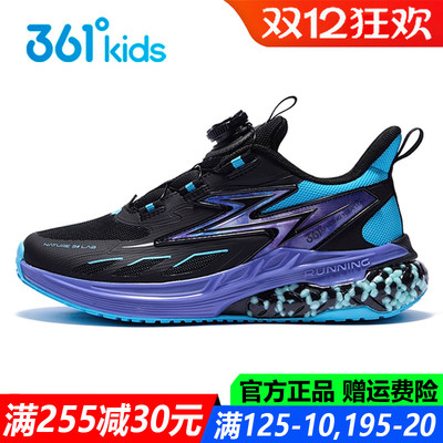 男童软底透气跑步鞋防滑休闲鞋子