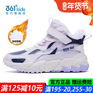 361童鞋女童大棉鞋雪地靴2025冬季新款加绒青少年高帮儿童运动鞋