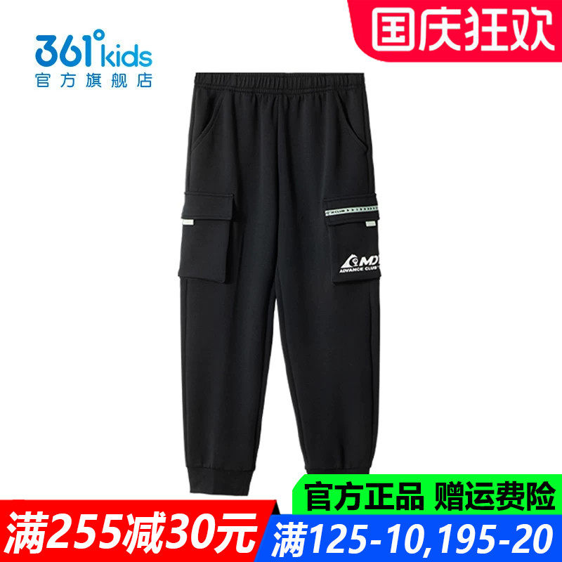 官方旗舰店男生防风保暖长裤