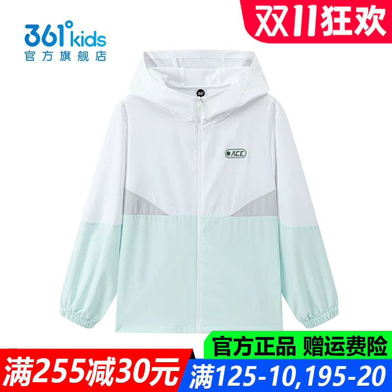 361儿童运动休闲外套速干上衣