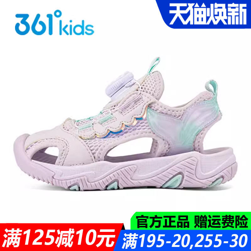 361童鞋女童包头凉鞋2025夏季新款中小童透气旋钮运动鞋K82424606