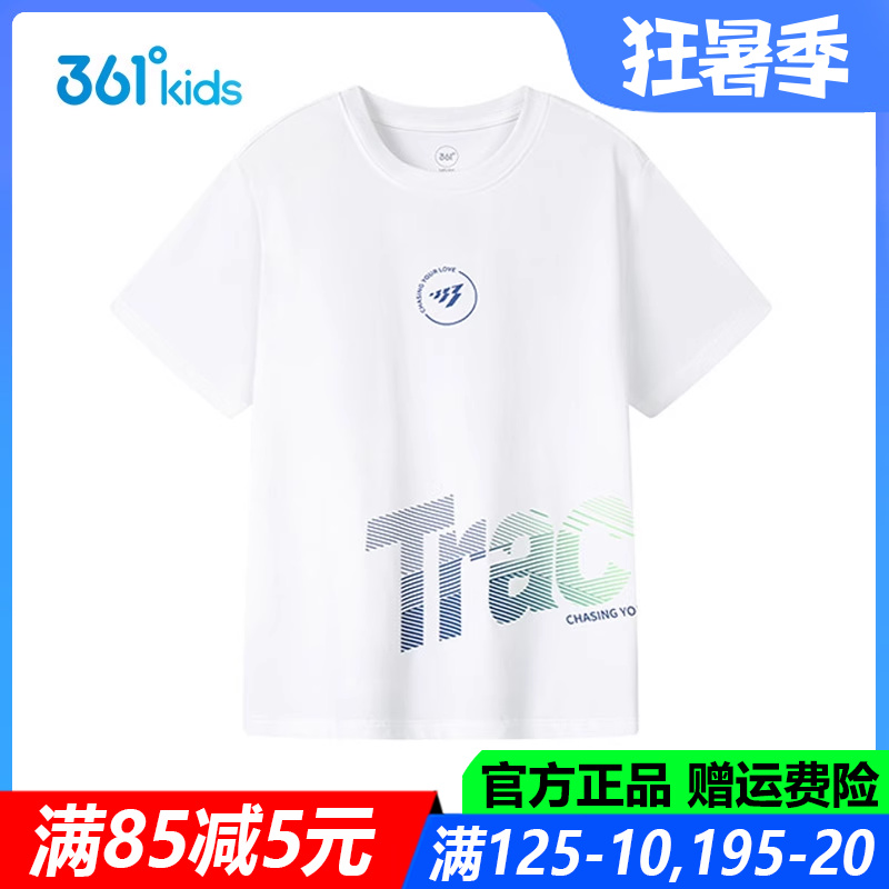 361童装男童短袖透气速干T恤2025夏季新款青少年针织衫K52521219