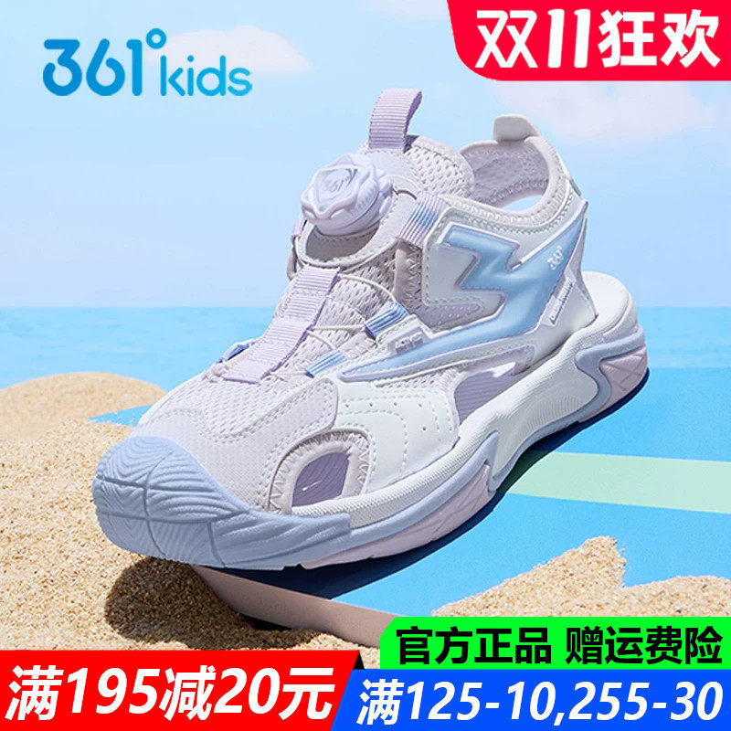 361童鞋女童包头凉鞋青少年沙滩