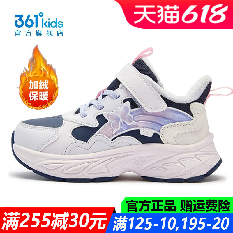 361童鞋女童棉鞋中小童加绒加厚
