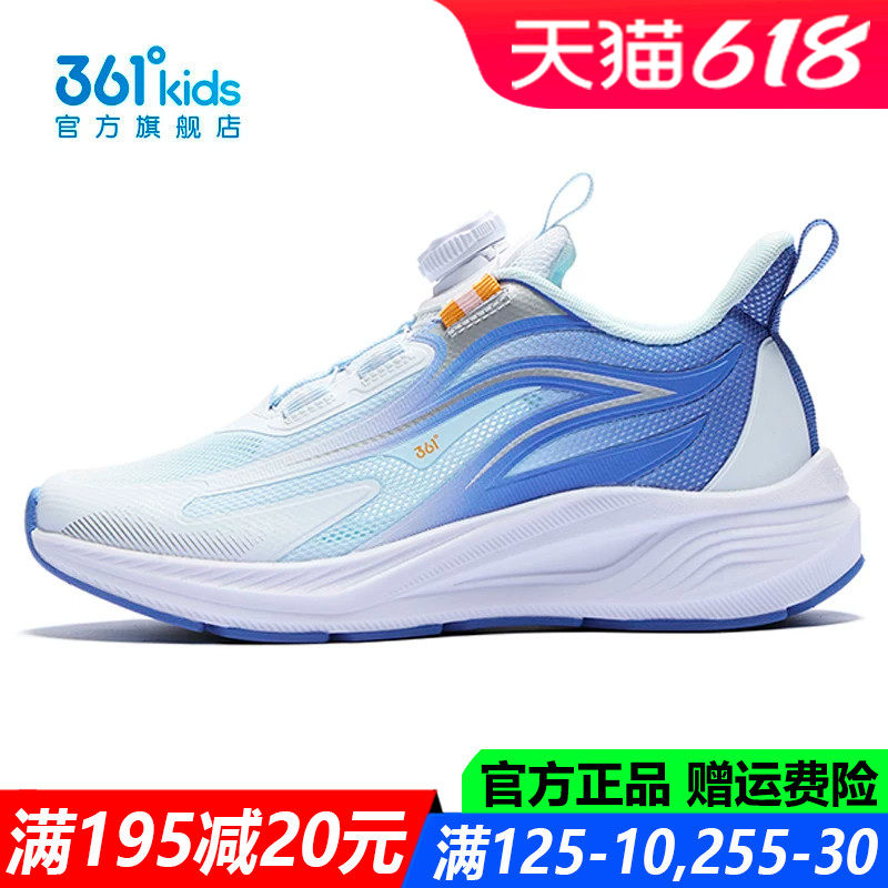 361童鞋男童运动鞋青少年软底