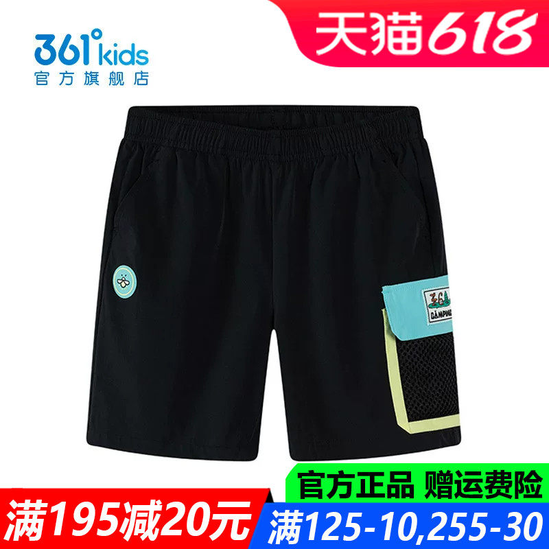 361童装男童梭织五分裤中小童