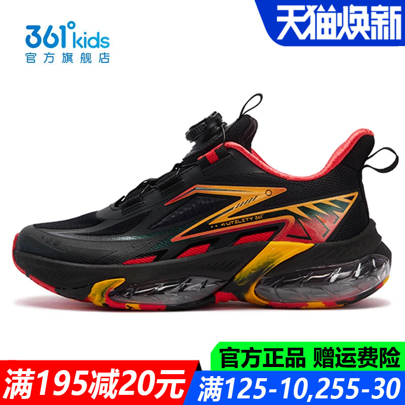 361度气垫减震透气青少年运动鞋图片