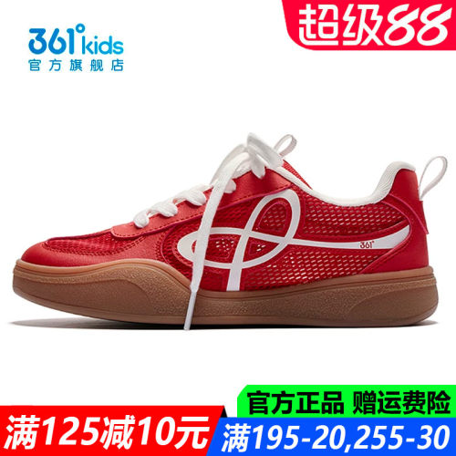 官方旗舰店女生轻便时尚板鞋