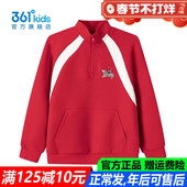 红色马年 拉链上衣K52614302 新款 361童装 男童卫衣中小童2026春季