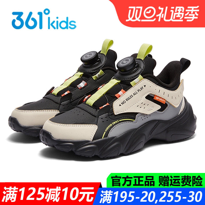361度皮面防水青少年跑鞋旋钮鞋