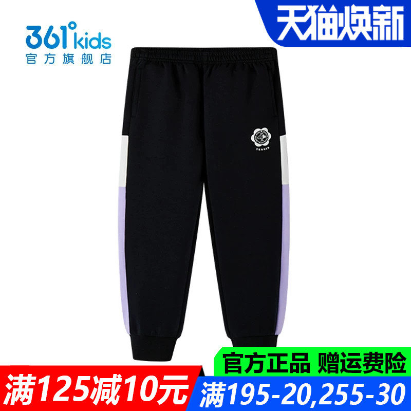 361儿童官方旗舰店男童棉质长裤