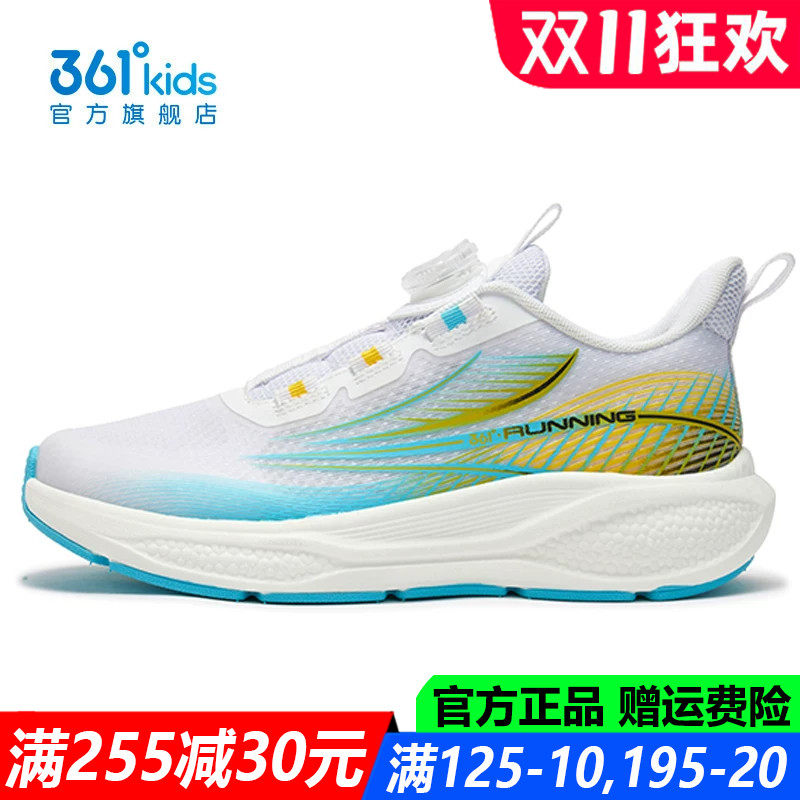 361童鞋男童运动鞋青少年软底