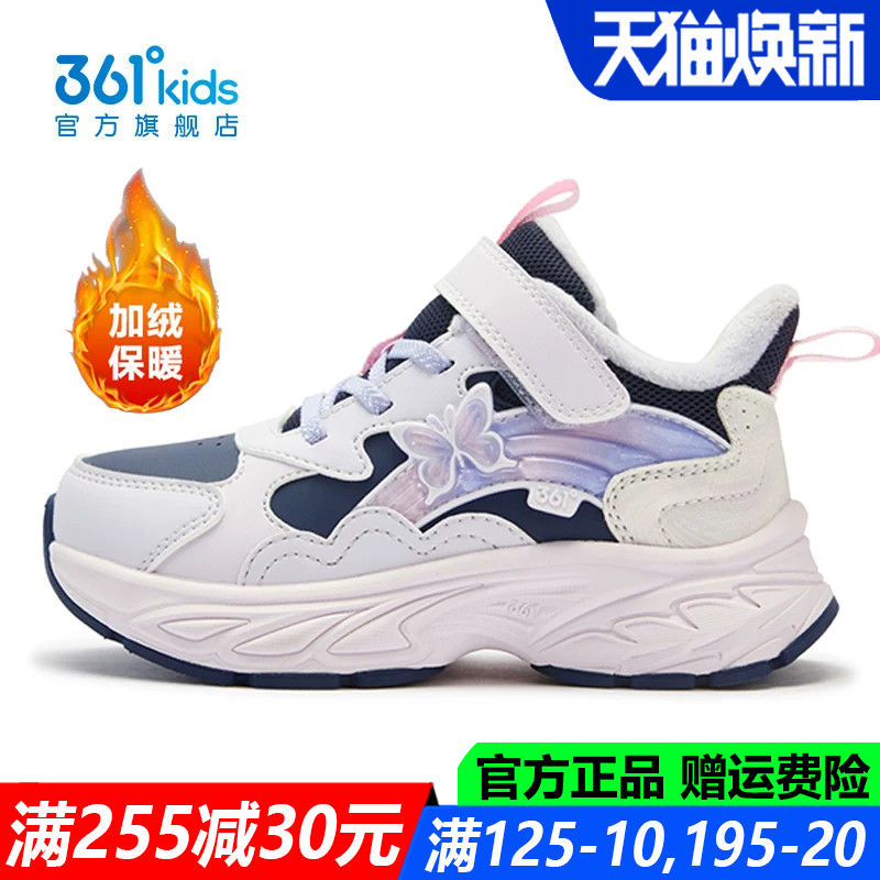 361童鞋女童棉鞋中小童加绒加厚