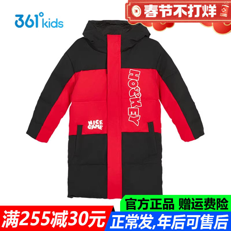 红色新年春节361童装男童羽绒服长款加厚中小童冬季外套K52444901