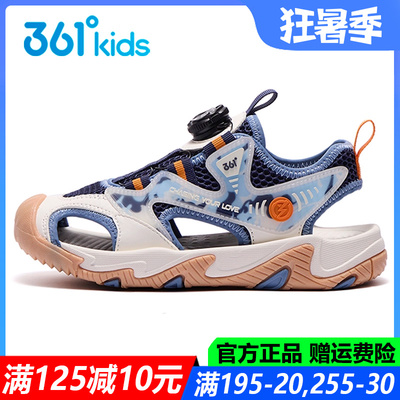 男童凉鞋包头沙滩鞋软底夏季新款