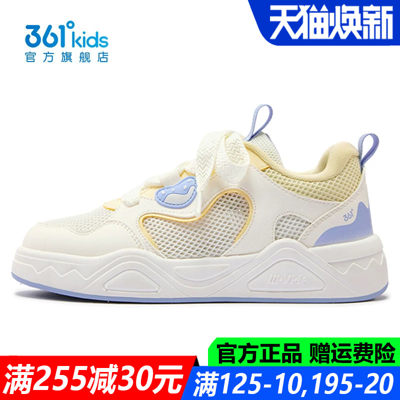 女童滑板鞋软底防滑单网休闲鞋子