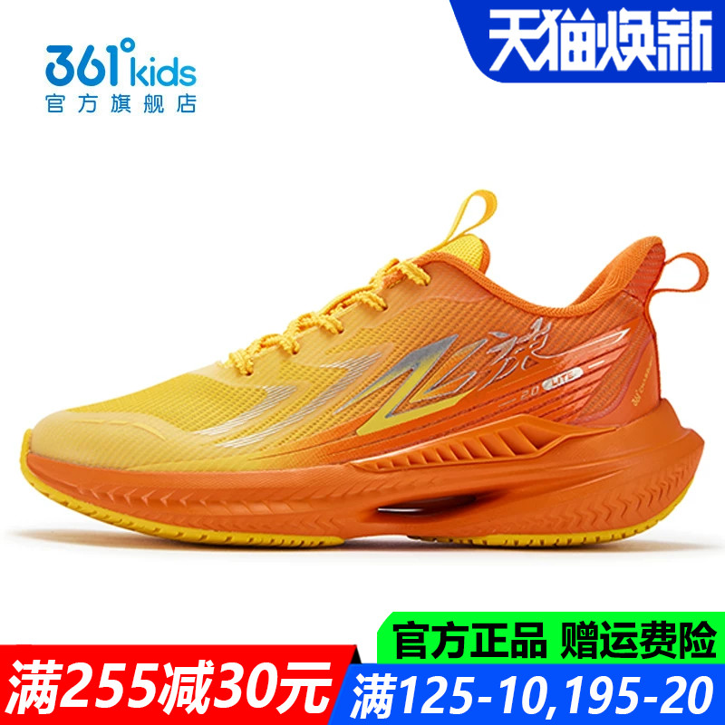 361官方旗舰店软底透气运动鞋子