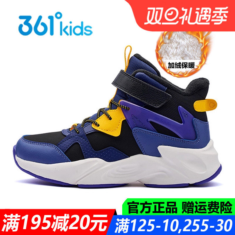 新款冬季加绒保暖童鞋