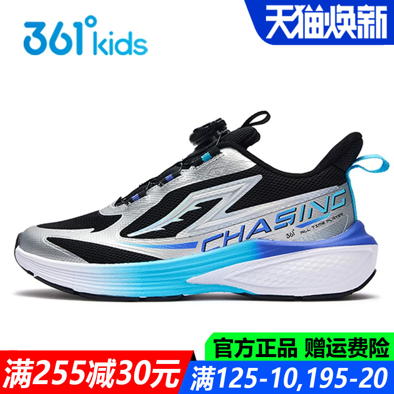 男童跑步鞋软底青少年运动鞋子