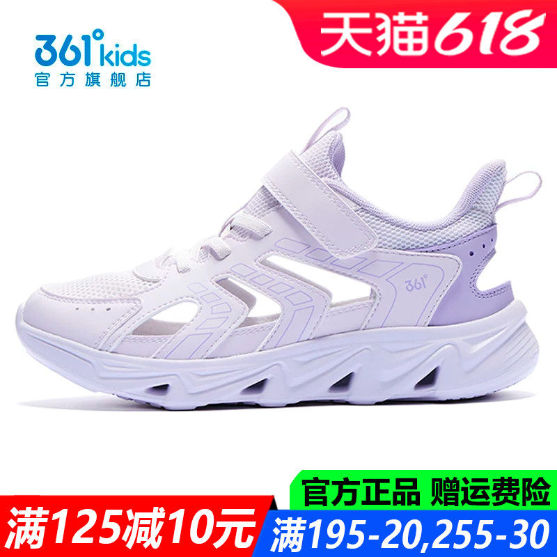 361童鞋女童溯溪鞋青少年速干鞋2026夏季新款软底凉鞋透气镂空鞋
