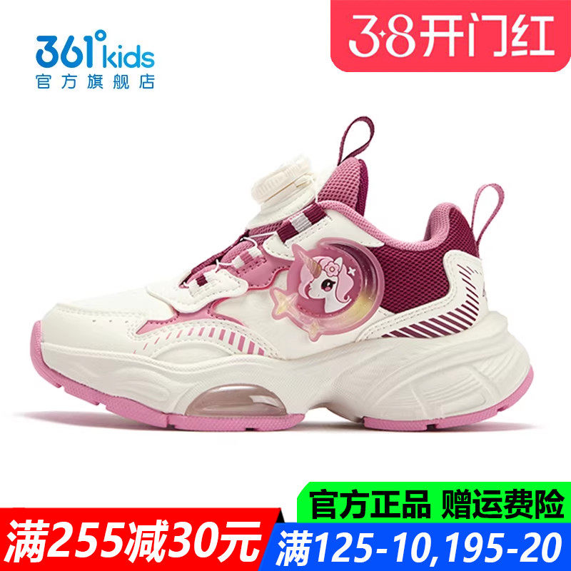 361童鞋女童运动鞋中小童软底透气2026春季新款休闲鞋K82614813A